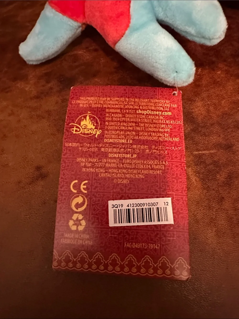 Disney Lago Aladdin Plush Parrot New With Tags